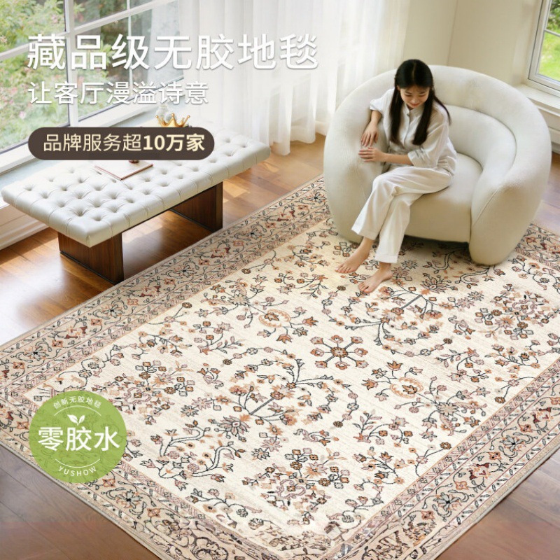 Modern waterproof retro antibacterial woven carpet for living room