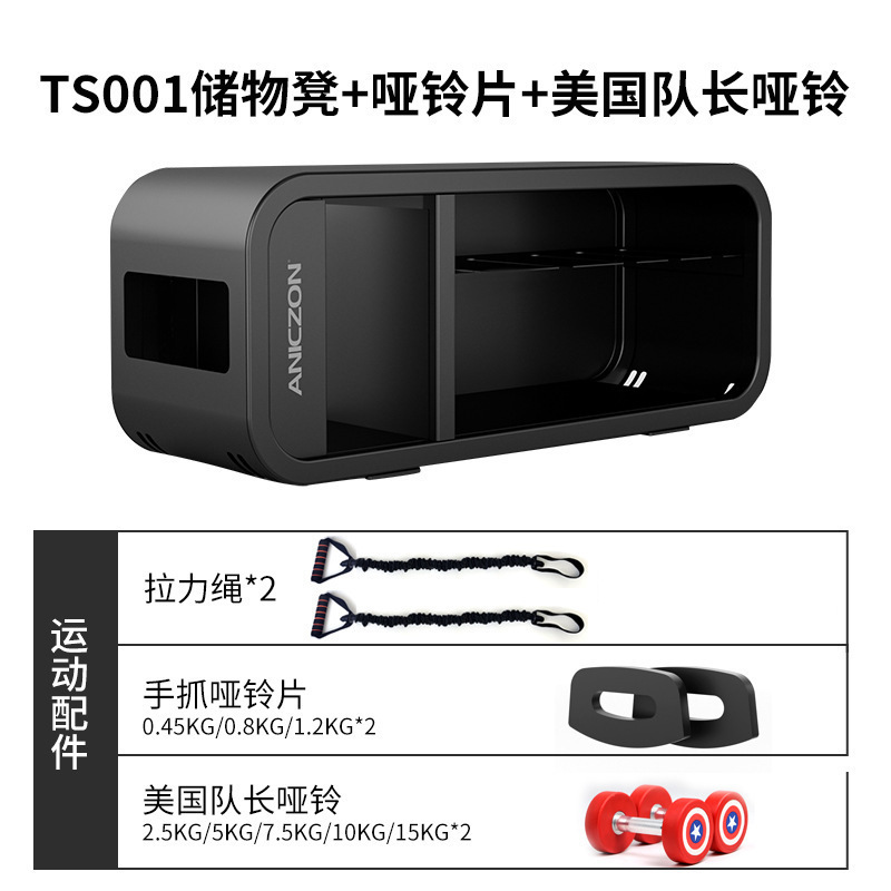 Silla de gimnasio multifuncional de soporte supino para equipos de enseñanza privada bastidor de halteres pequeño bastidor de almacenamiento cuerda de tracción 2 en 1