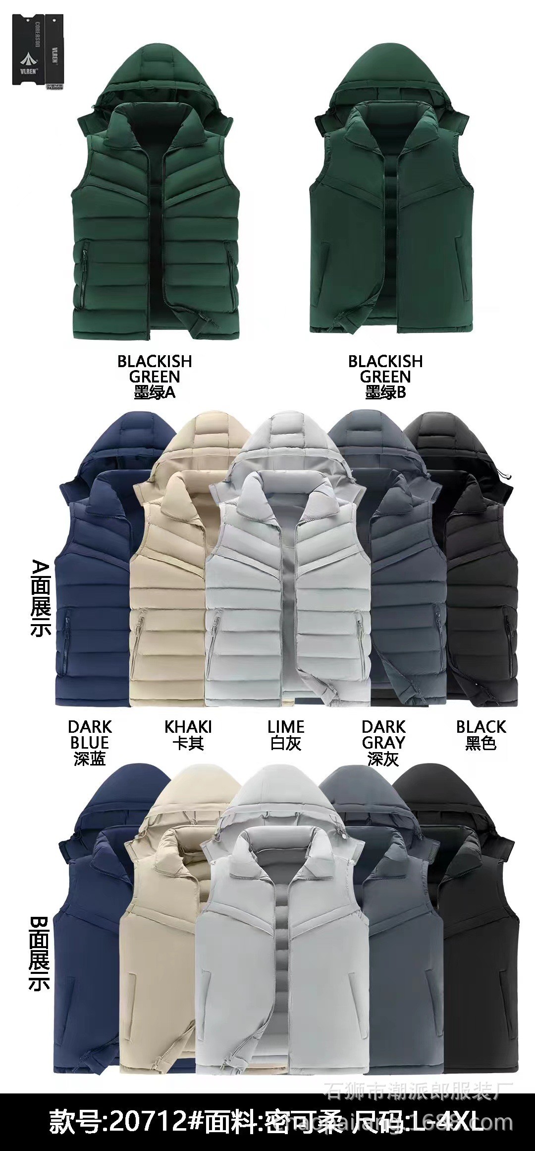 Chaleco de invierno comercio exterior para hombres costillas de algodón chaleco de lana grueso chaqueta de color grande abrazadera de caballo transfronteriza