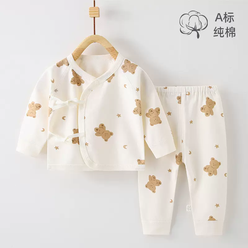 新生婴儿衣服秋冬季纯棉合同套打底内衣0-6月宝宝秋衣套装和尚服