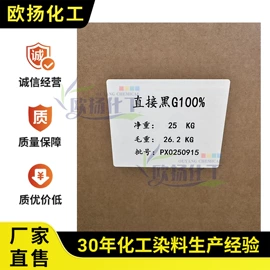 酸性染料;活性染料;分散染料