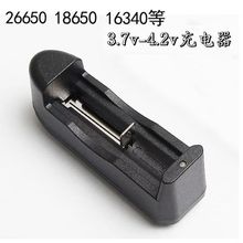 18650�늳س����3.7V/4.2�๦��ͨ����26650�������Ͳ�^������