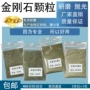 人造超硬金刚石钻石粉