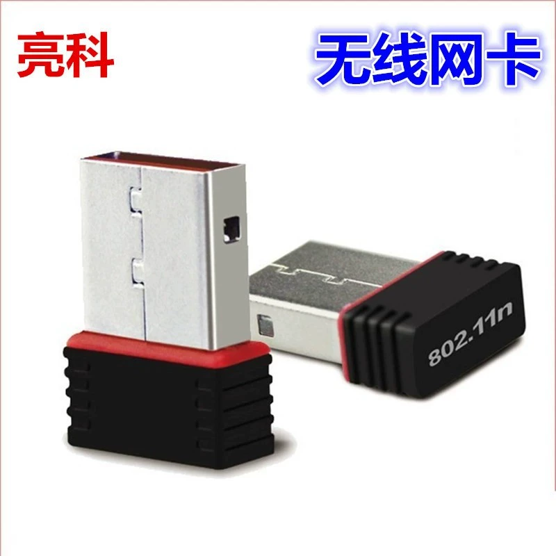 Wireless small laptop, launcher, 150m