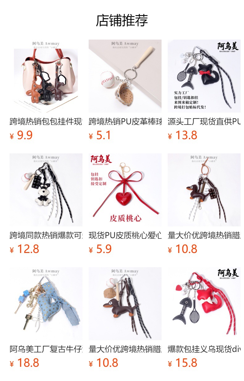 预览状态下无法点击,发布后,可点击跳转到对应的商品页面 hmqViviiyNSAyin9WueWt1jk71egVt0mXUDu