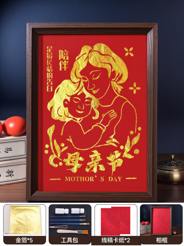 非遗金箔画手工材料包拓印烧箔画母亲节手工暖场团建活动装饰|undefined