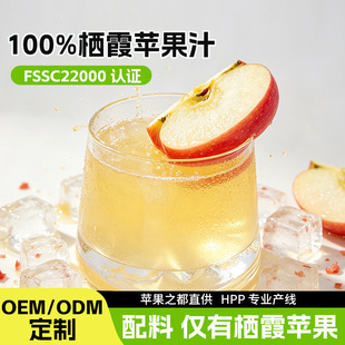 100%��ϼ�O��֭����rե�O��֭12ƿ/�䟟̨ԭ�a�� HPP�O��֭