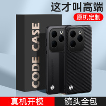 适用itel S26Ultra 手机壳新款HoT60素皮传音Zero40简约壳