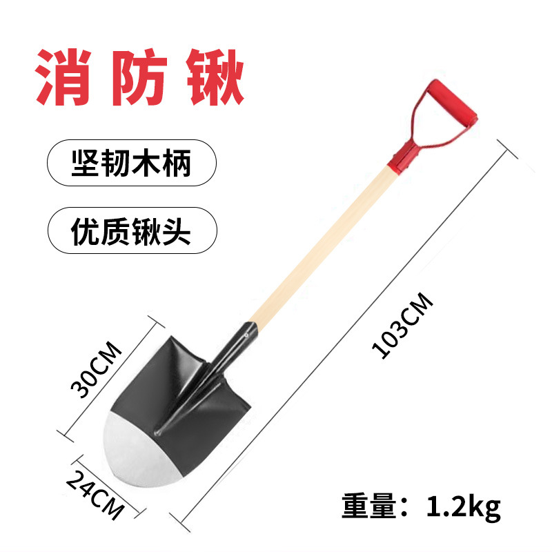 Pala de acero al manganeso para extinción de incendios, pala militar, pala de rescate de emergencia para prevención de inundaciones, pala de hierro para extinción de incendios con mango rojo, pala militar puntiaguda