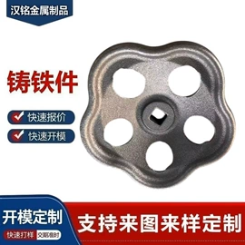 通用五金配件;铸造;CNC加工