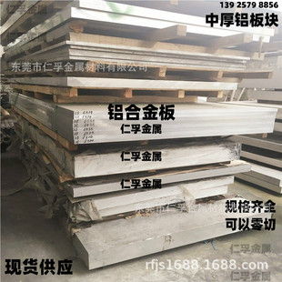 ���|���P�X3003 3004 3A21�X�Ͻ� �X���X��LF21 3105 AL-Mnϵ�Ͻ�