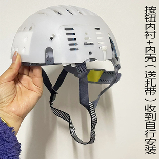 R4 Beast Skull Set Kig Cap Lining Baseball Cap Inner Shell Safety Cap