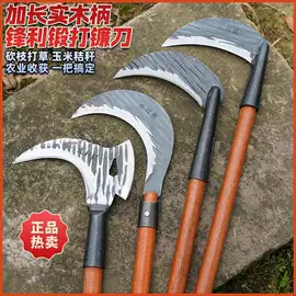 锄头;镰刀;耙子