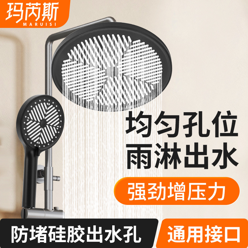 Manufacturer's New Black Three-Speed Adjustable Shower Set Bathroom Water Heater Shower Head Shower Set