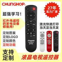 电视机遥控按键底壳学习型遥控器红外万能通用型遥控外壳定制批发