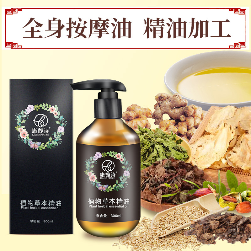 メーカー卸売エッセンシャルオイルマッサージオイル加熱ハーブ植物エキス病院設置浚渫と筋肉弛緩全身マッサージスクレーピング|undefined