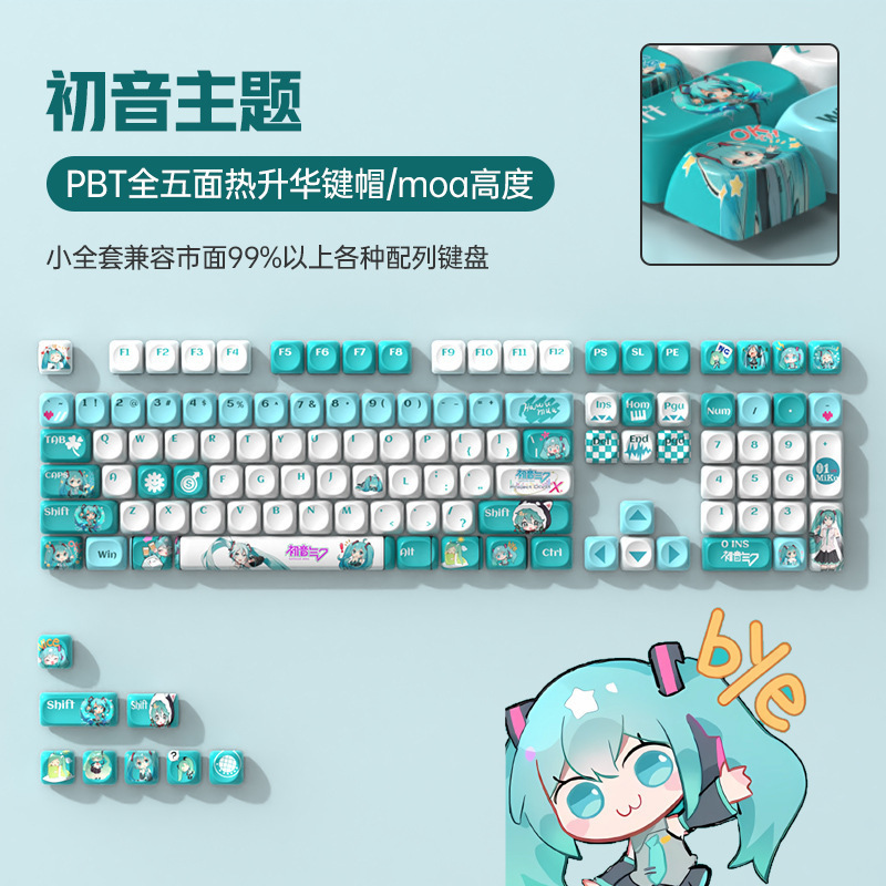 New Hatsune Customized Personalized Anime Theme Keycap Pbt Five-Sided Sublimation Moa Adapted Mechanical Keyboard Cross-Border