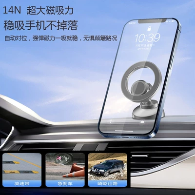ring mobile phone holder, Car phone holder