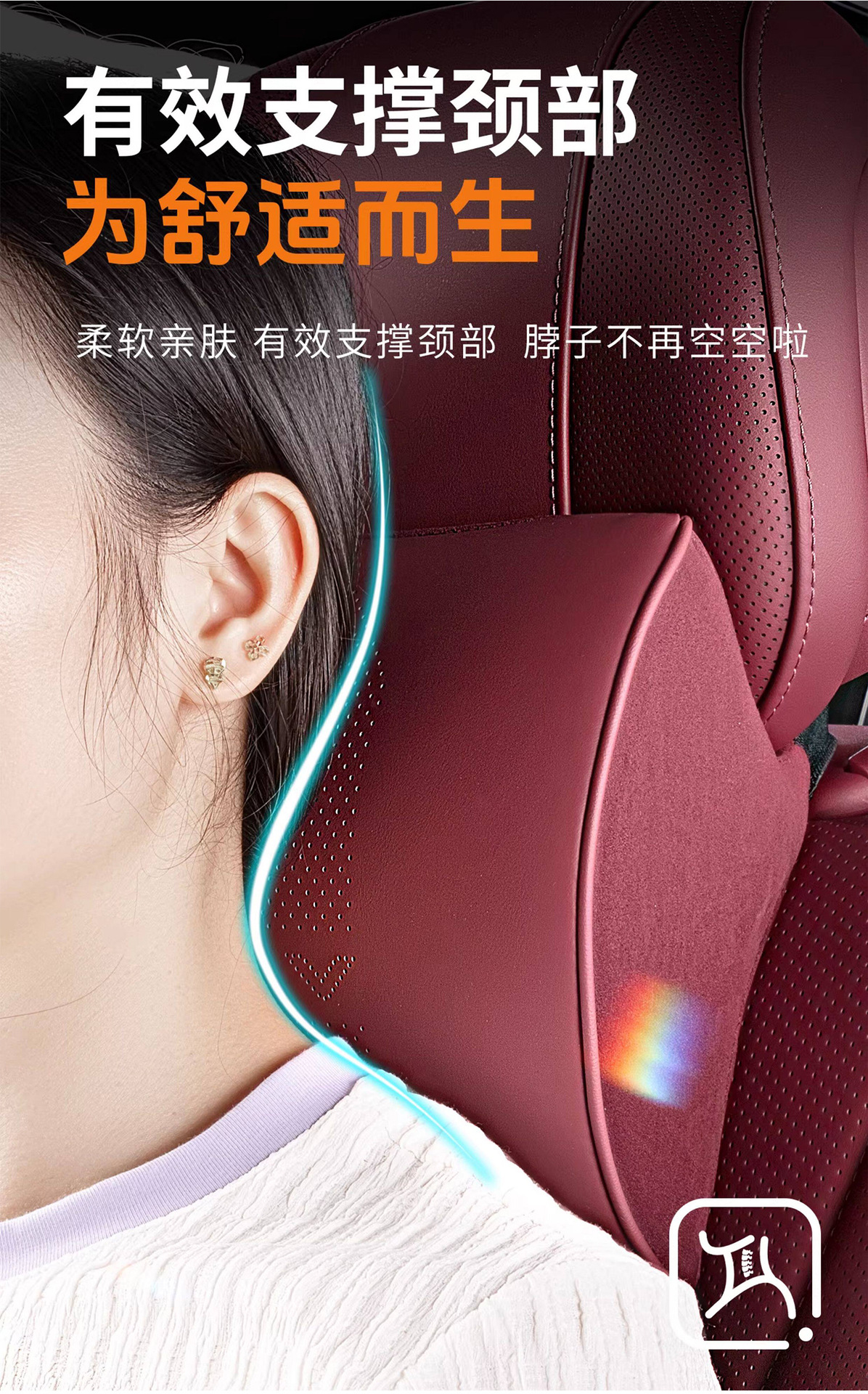 Suitable for 2026 New Aito M6 M5 M7 M8 M9 Car Headrest, In-Car Lumbar Support, Perforated Car Neck Pillow, Lumbar Pillow