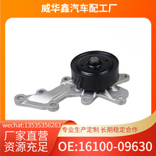 16100-09630�m����S�����Y1.3/1.5/4NR/5NR�l�әC��܇ˮ��