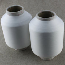 白色2040/68F機包氨綸包覆紗 針織面膜適用錦綸包覆紗 長絲包紗