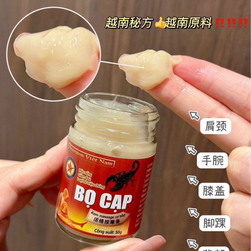 BOGAP サソリクリーム緩和アクティブヘルスケアクリーム筋肉リラクゼーションマッサージクリーム 58 グラム/ボトル卸売カスタマイズ|undefined