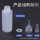 Wholesale translucent squeeze pointed nose bottle with scale PE plastic bottle sauce oil pot dispensing pointed nose pot liquid drop bottle
