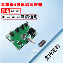 ����6Pin�D3/4Pin�L��4λ�{������X�����L��HUB�������ٿ�����