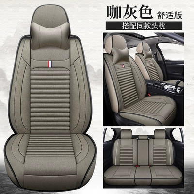 and Summer Car Seat Covers, Full Coverage – Four Seasons Pad - coffee-gray-comfort-version-general