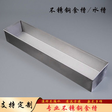 ���P�ˮ���L���ι�ʳ��ι�u���Zʳ�� ��ʽ ���ݱP �ϲ� �ǘ�