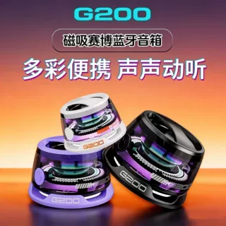跨境爆款G200蓝牙音响手机磁吸支架礼品定制logo炫彩迷你小音箱