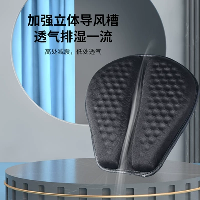 Electric Vehicle Seat Cover, Ultra-Soft Motorcycle cushion