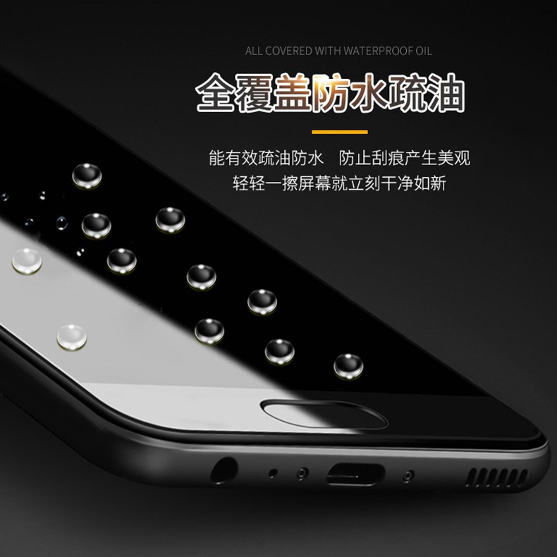 Factory direct self-drying non-baking anti-fouling hydrophobic AF anti-fingerprint oil mobile phone nano coating solution tempered film oleophobic