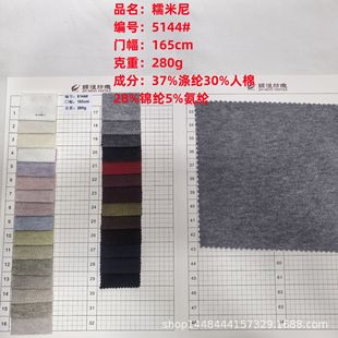 �F؛����Ŵ����280g���������\�]��]�������ѝ�r��Ⱦɫ�r�b����