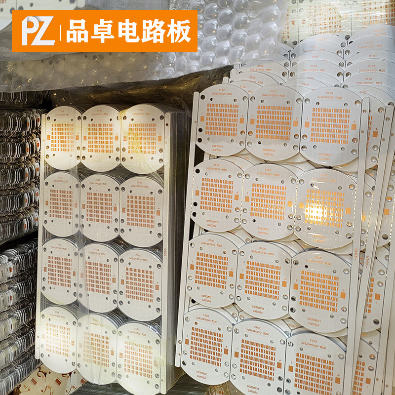 40X56X2.0MM 統合アルミ基板 3030 フラッドライト工業用および鉱山用ランプヘルスケアランプ PCB 回路基板 LED|undefined
