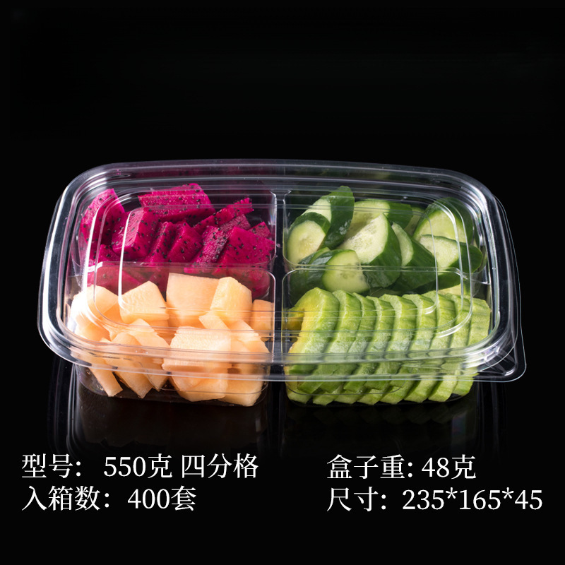 一次性透明水果捞盒子网红酸奶捞果切商用食品盒奶酪千层蛋糕拼盘|undefined