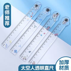 创意文具可爱直尺亚克力小礼品卡通标尺书签学生用15cm刻度尺批发