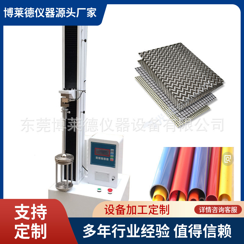 全自动触屏弹子顶破试验机织物顶破仪弹子织物顶破强力机
