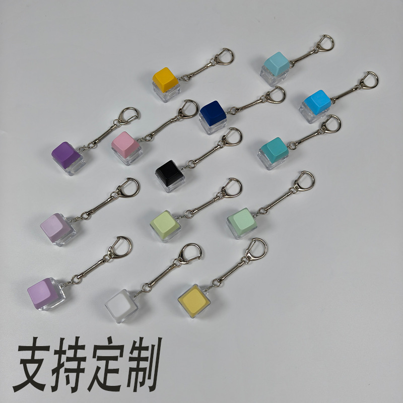 马卡龙组合解压钥匙扣挂件无字解压按键试轴器彩色发光解压钥匙扣|undefined