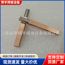 端子點焊鑲鎢電極點焊頭碰焊機電阻焊機電極頭鉻鋯銅電極