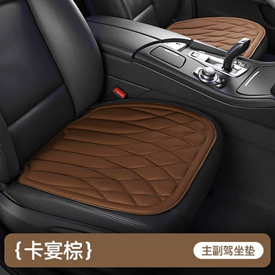 2026 New Car Seat Cushion, Seat cushion, seat cover - square-style-cayenne-browndriver-and-passenger-two-pieces