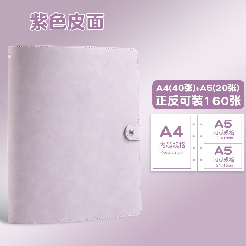 보라색 국수 수집 책 (40 20)