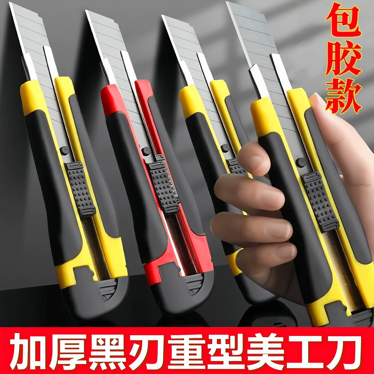 Thickened Stainless Steel Utility Knife, Industrial-Grade Durable Paper Cutter, Large Express Delivery Knife, Cutting Knife, Household Wallpaper Knife