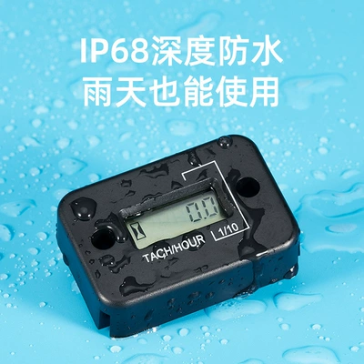 tachometer Snow Car Lawn Mower Motorcycle
