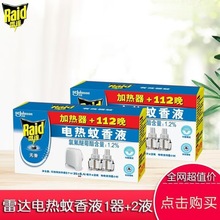 ����Ʒ�����_늟�����Һ�pƿ112��+�o���ӟ������������Һ