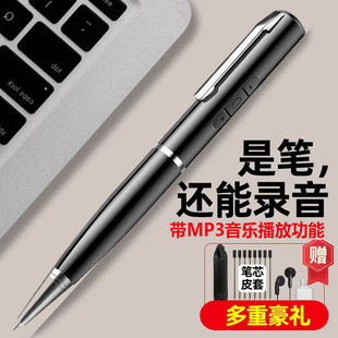 Professional-Grade Recording Pen, Intelligent Noise Reduction, Long Battery Life, Text Conversion, High-Definition Student Class Business Meeting Recording