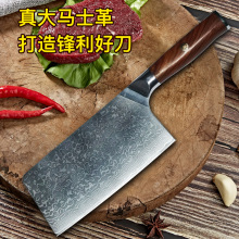 加厚VG10大马士革钢红檀木手柄厨房锋利超快高品质斩切两用菜刀具