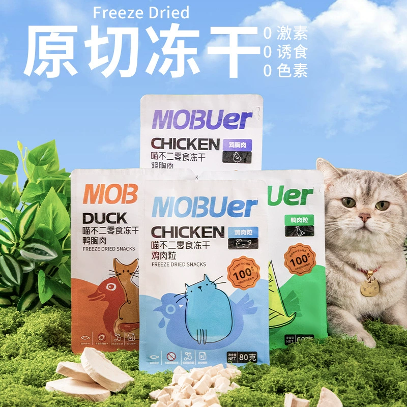 Лакомства для кошек Meow Buyu: сублимированные наггетсы из курицы, утиного мяса и куриных грудок – питательный корм для кошек