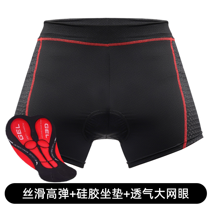 Upgraded high elasticity + thickened silicone pad [shock-absorbing cycling pants]