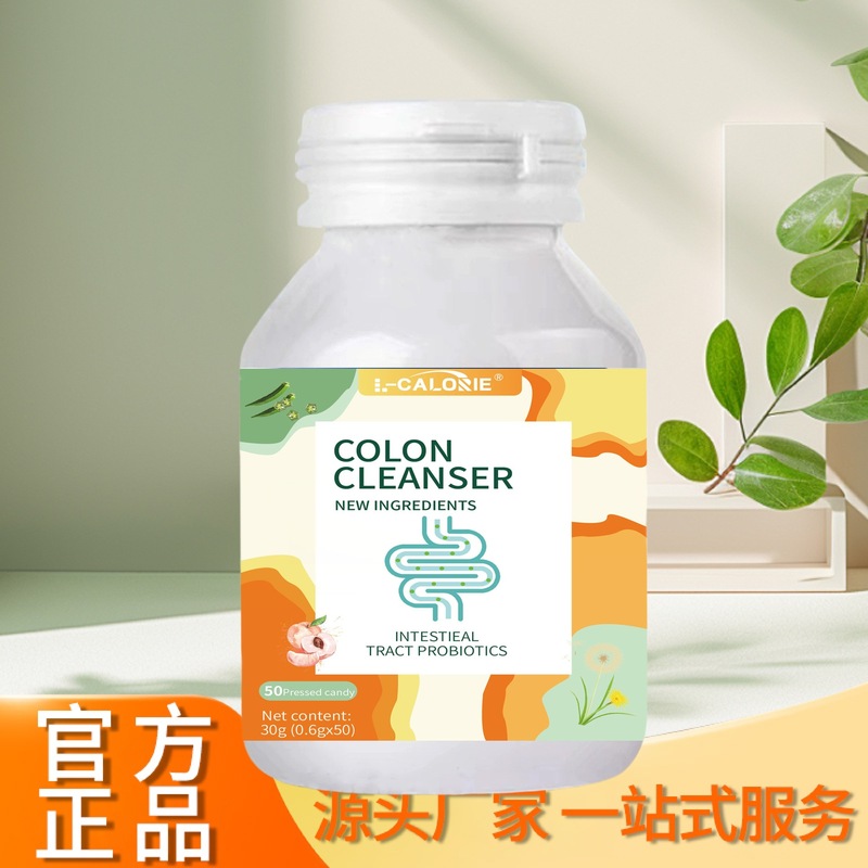 COLON-CLEANSER30g ピールオフボトル 工場直販 ドロップシッピング可能 卸売可能|undefined